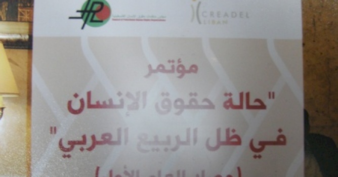 حقوق اللاجئين الفلسطينيين في الدول العربية جزء لا يتجزأ من حركة حقوق الانسان العربي