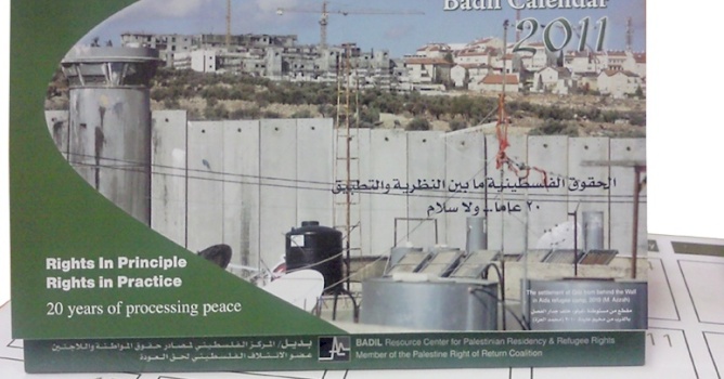 BADIL announce the Release of 2011 Desk-Calendars titled &ldquo;Rights in Principle &ndash; Rights in Practice: 20 years of processing peace&rdquo;