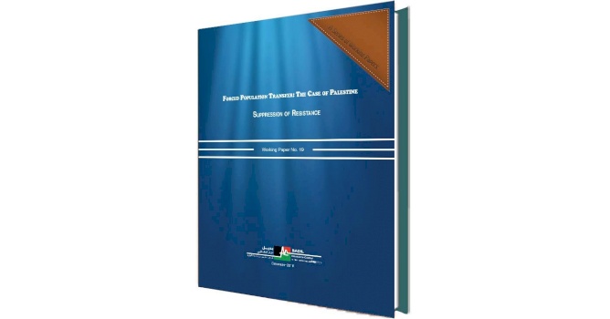 BADIL releases Working Paper No. 19 on Suppression of Resistance