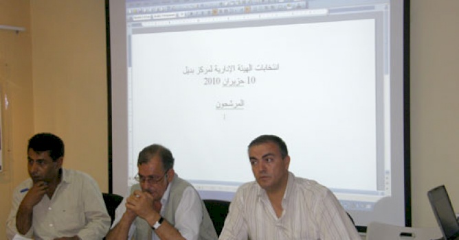 BADIL's General Assembly Passes Strategic Decisions in its 2010 Annual Meeting