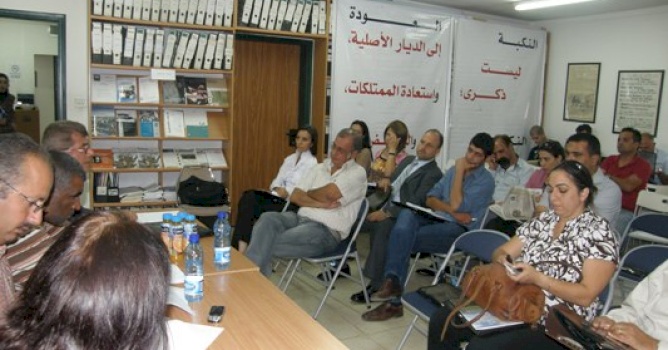 Badil General Assembly elects new Board of Directors and Oversight Committee