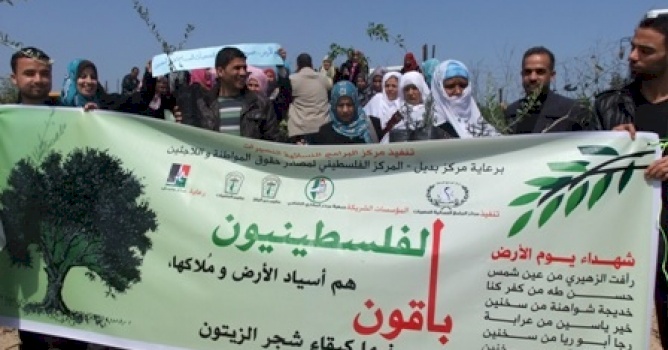 في ذكرى يوم الأرض: مركز بديل في قطاع غزة ينفذ نشاط تخلله زراعة أشجار في المناطق التي تعرضت للاجتياحات الإسرائيلية