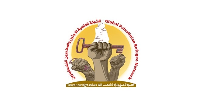 (٢٩ حزيران ٢٠٢٠) رسالة الشبكة العالمية للاجئين والمهجرين الفلسطينيين الى مؤسسات شبكة المنظمات الاهلية الفلسطينية: "انتصروا لشعبنا ولا تسمحوا بتمرير شروط التمويل المذلّة"