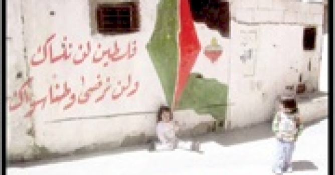 في ذكرى إصدار القرار 194  بديل يصدر العدد 56 من جريدة حق العودة تحت عنوان "اللاجئون الفلسطينيون: الهيئات والمؤسسات الوطنية المسؤولة"