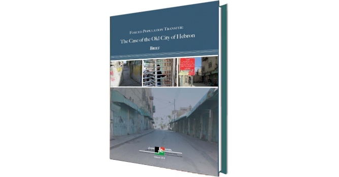 BADIL releases a Brief and a Film on Forcible Transfer in the Old City of Hebron