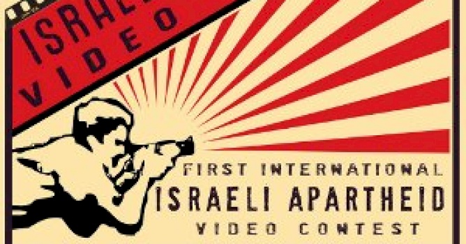 Badil Co-Sponsors First International Israeli Apartheid Video Contest