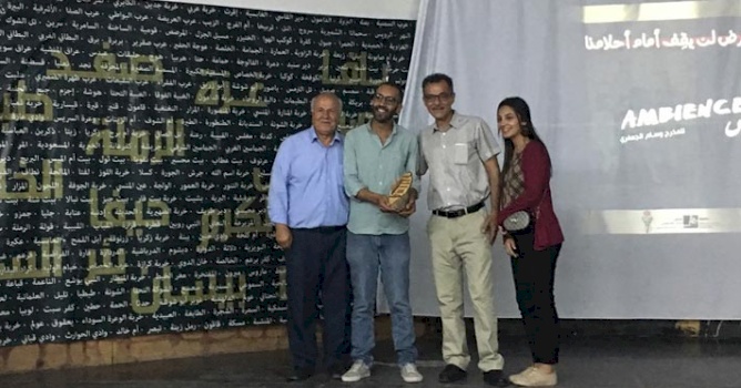 Palestinian creativity and innovation in the cinema: Palestinian youth receives 3rd place in submission of short film in the Cannes Film Festival