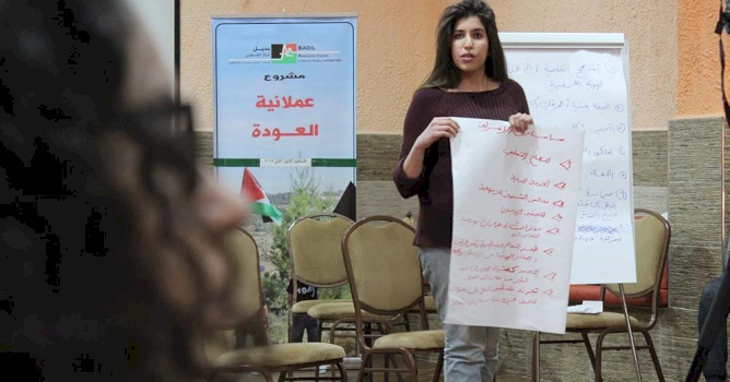 (٥ كانون ثاني ٢٠١٨) ضمن برنامج عملانية العودة: بديل وجمعة المهجرين ينفذان تدريباً مشتركاً 