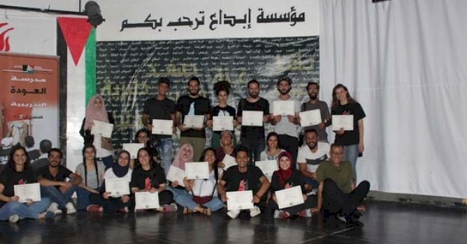 (16 August 2018) BADIL Completes Four Day Youth Awda Training School