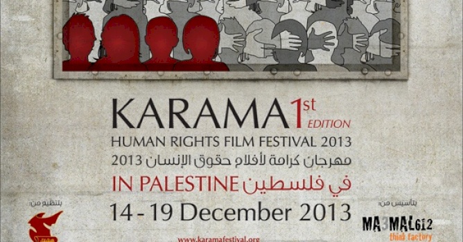 BADIL&rsquo;s Participation in the Karama Human Rights Film Festival