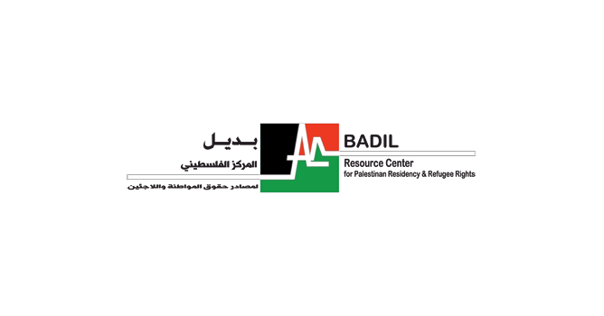 Call for Applicants: Course in International Mobilization for the Inalienable Rights of Palestinian People