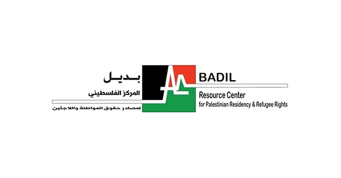 (١ آب ٢٠١٨) بيان توضيحي بشأن تصاعد الهجمة على مركز بديل