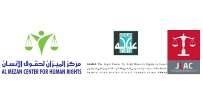 17 West Bank Palestinian municipalities, 3 human rights groups petition Israeli Supreme Court against Settlements Law