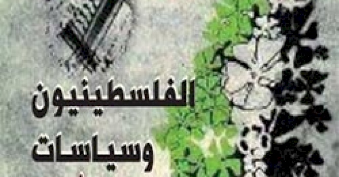 (٣٠ نيسان ٢٠١٩) مركز بديل يصدر مجلة شبابية بعنوان: "الفلسطينيون وسياسات كي الوعي" وفيلم قصير بعنوان: "الأسرلة: سياسة استعمارية ممنهجة"