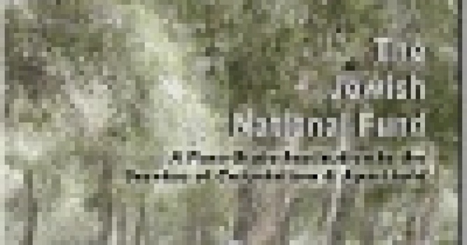 Badil Releases Issue #43 of al-Majdal (Winter-Spring 2010): The Jewish National Fund 