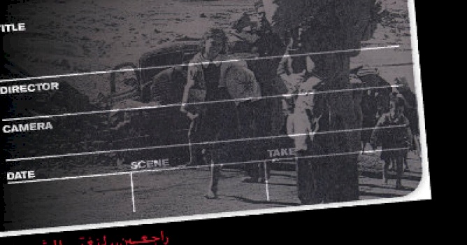 مسيرة العودة الثالثة عشرة لذكرى النكبة