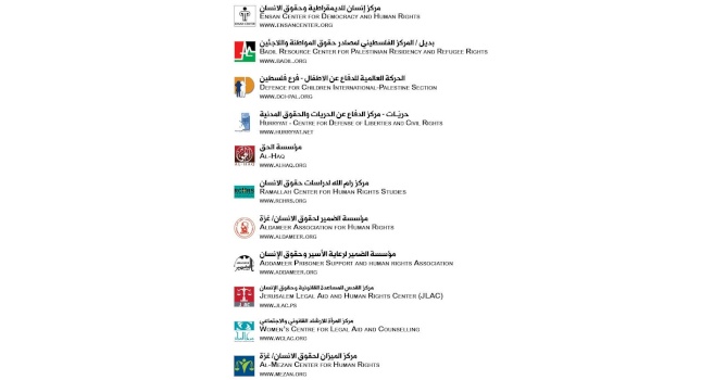 بيان مجلس مؤسسات حقوق الإنسان الفلسطينية حول وفاة الأسير ميسرة أبو حمدية 