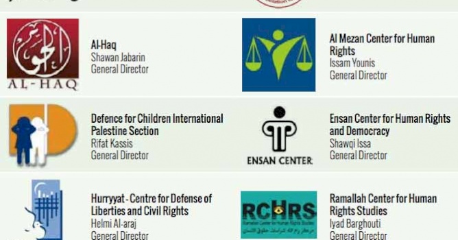 (14 تموز 2016) مجلس منظمات حقوق الإنسان الفلسطينية يدعو إلى الإفراج الفوري عن المعتقل المضرب عن الطعام بلال كايد