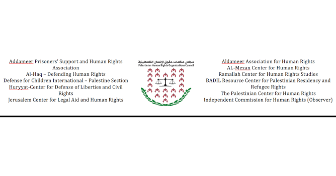 PHROC Nakba Statement (French): Halte &agrave; la Nakba Continue: Prot&eacute;gez les R&eacute;fugi&eacute;s Palestiniens