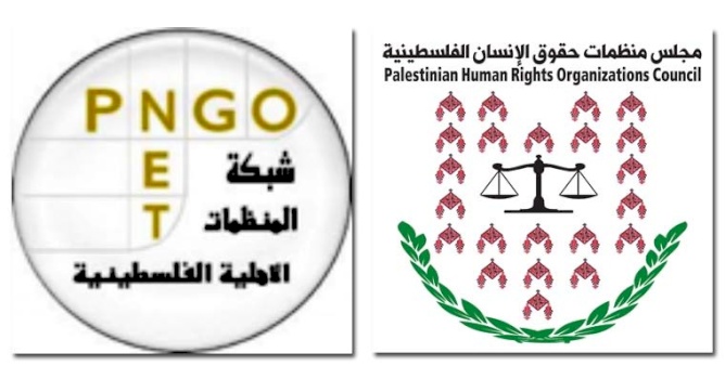 (٢٠ كانون أول ٢٠١٧) ورقة موقف صادرة عن مجلس منظمات حقوق الإنسان وشبكة المنظمات الأهلية: مجلس المنظمات وشبكة المنظمات يطالبان بسحب الإنذار الموجه لجمعية نادي القضاة واحترام الحق في حرية تكوين الجمعيات