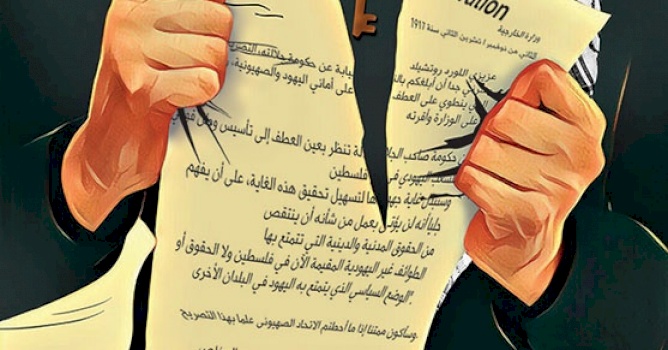 (٢ أيار ٢٠١٧) الإعلان عن البوستر الفائز بمسابقة أفضل بوستر للنكبة للعام 2017: النكبة ليست ذكرى النكبة مستمرة: 69 عاماً على النكبة و100 عام على بلفور