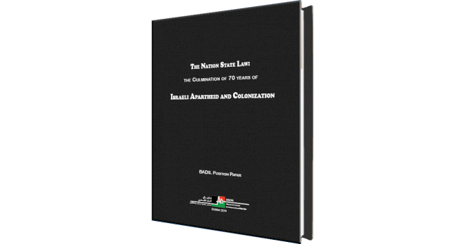 (22 October 2018) The Nation State Law: the Culmination of 70 years of Israeli Apartheid and Colonization 