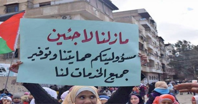 (١٩ حزيران ٢٠٢٠) في يوم اللاجئ العالمي:  صفقة القرن صفعة للقانون الدولي وحقوق اللاجئين في كل العالم