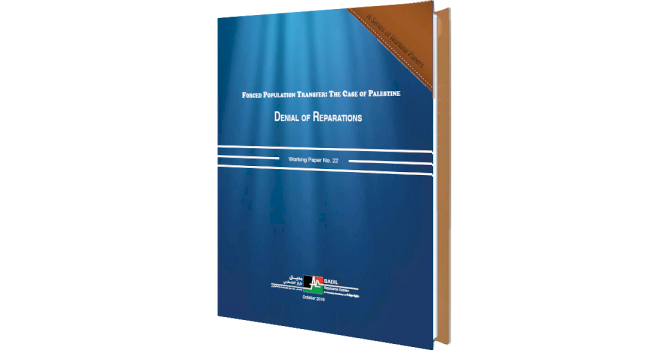 (9 October 2018) BADIL releases Working Paper No. 22 on Denial of Reparations