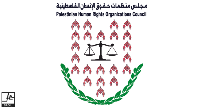 PHROC Condemns Israeli Imposed Movement Restrictions and Travel Ban against Amnesty International Staff Laith Abu Zeyad