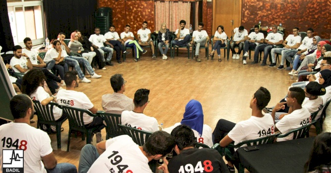 BADIL Completes Three Day Youth Summer School "Awda Training School"