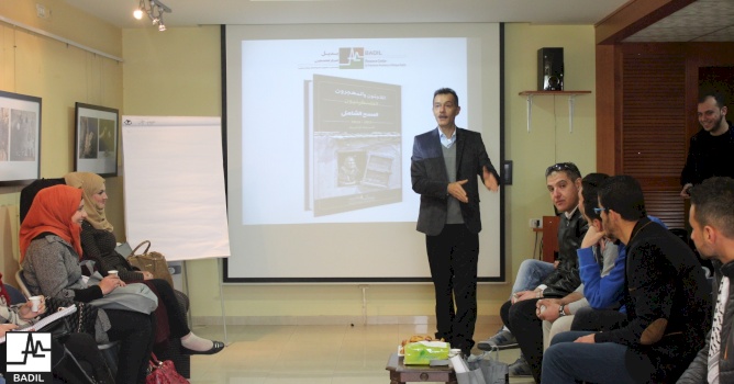 BADIL completes a series of lectures in partnership with Hebron University&rsquo;s college of law