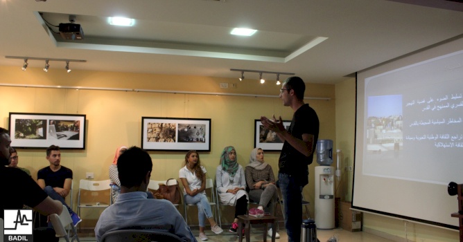 As part of its Women&rsquo;s Empowerment Project, BADIL organized a lecture entitled &lsquo;Forcible Displacement in International Law: the Palestinian Case&rsquo;