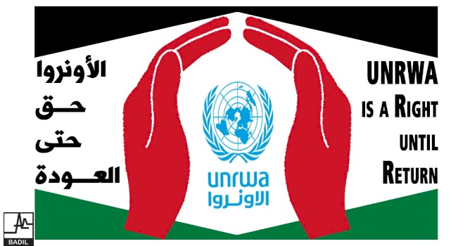 (19 January 2018) A Strategic Approach rather than mere Reactions is required to address the Aggressions against UNRWA