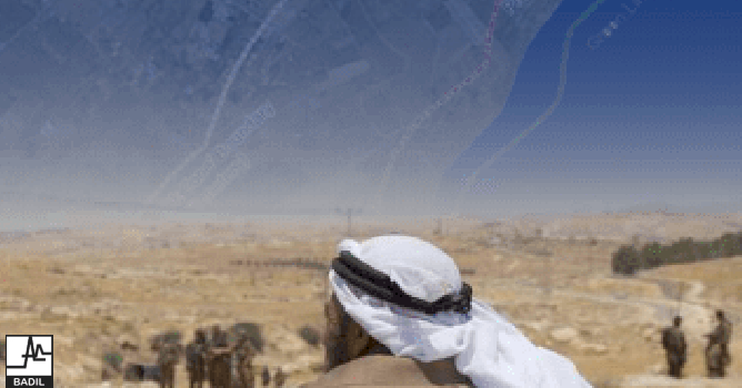 بروشور(٥): تقييد حقوق التصرف والانتفاع بالأرض - الحرمان من التصرف في الأرض، مصادرة مبطنة وضم فعلي. (حزيران ٢٠١٣)