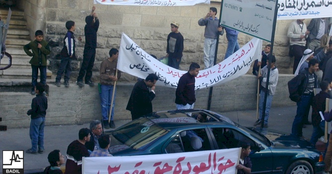 Nakba Annual March, Bethlehem 2001