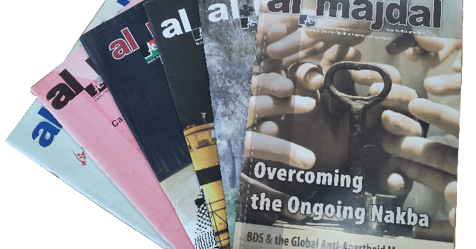 Available Now: Al-Majdal Magazine, Issue no. 18 (June 2003). Title: ROAD MAP OR ROADBLOCK?  WHY INTERNATIONAL LAW MATTERS