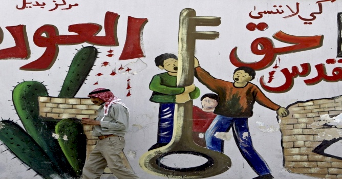 في الذكرى 73 لصدور قرار الجمعية العامة للأمم المتحدة رقم 194: الدول الغربية النافذة  ما زالت توفر مظلّة حماية لنظام الاستعمار والابرتهايد الإسرائيلي