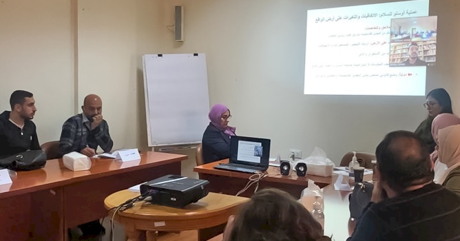 مركز بديل يعقد ندوة حول الاستطلاع الذي اجراء لآراء الشباب حول عملية أوسلو للسلام 