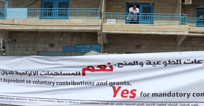 UNRWA is our Right until Return: Statement by BADIL Resource Center and the Global Palestinian Refugee Network