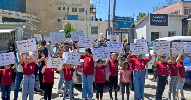 وقفة احتجاج معارضة لنقل صلاحيات الوكالة إلى منظمات أممية أخرى