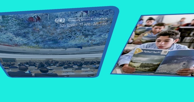 BADIL&rsquo;s 2nd Intervention under Item 3 of the UNHRC 50th: &ldquo;Israel&rsquo;s Colonial-Apartheid Policies and Practices Against Palestinian Education&rdquo;