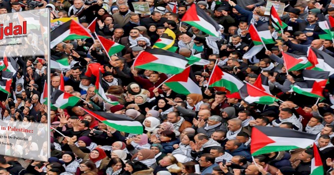 al-Majdal, issue No.60: Shrinking Civil Society Space in Palestine