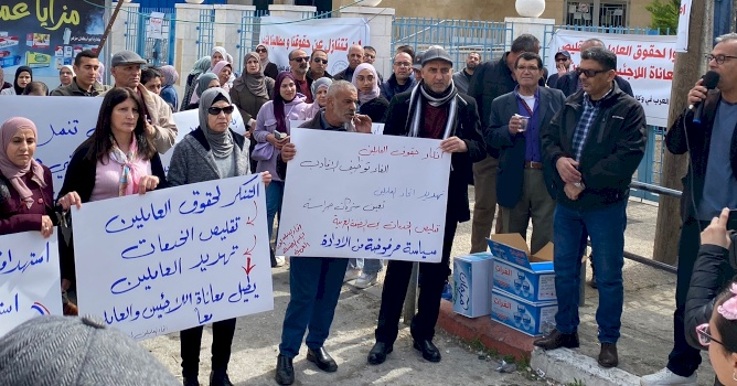 ضد تصفية الأونروا... مع مطالب اتحاد العاملين العرب العادلة