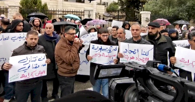 الشبكة واتحاد العاملين وائتلاف عدالة يوجهون رسالة الى الأمين العام للأونروا ضمن وقفة مركزية: نرفض شيطنة اتحاد العاملين، وتعيين شركات حراسة خاصة ونطالبكم بتلبية مطالب الاتحاد العادلة