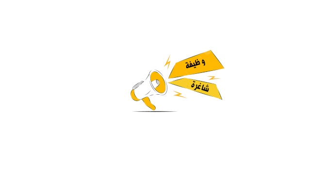 إعلان عن وظيفة منظم/ة المعلومات والتصميم في مركز بديل &ndash; بيت لحم