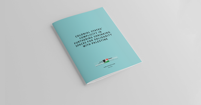 ورقة موقف: تواطؤ الدول الاستعمارية في تقليص مساحة الحريات لحركة التضامن مع فلسطين