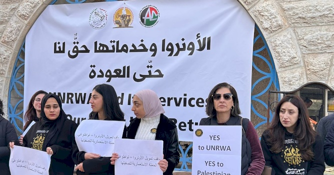 "نعم للأونروا وحقوق اللاجئين الفلسطينيين": وقفة احتجاجية في مخيم عايدة في بيت لحم