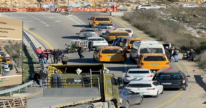 مركز بديل يُصدر ورقة موقف حول "خطة الحسم" الإسرائيلية لفرض سيطرتها الاستعمارية