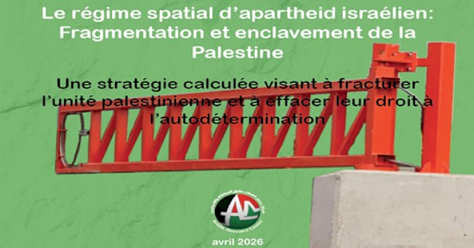 Le r&eacute;gime spatial d&rsquo;apartheid isra&eacute;lien: Fragmentation et enclavement de la Palestine (avril 2026)