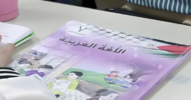 رسالة مفتوحة الى وزارة التربية والتعليم العالي  نظام التعليم المستند الى المصادر المفتوحة هروب من المسؤولية الوطنية مقابل بعض التمويل!